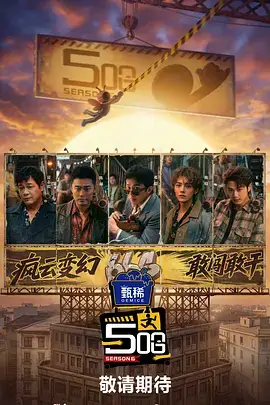 动画手绘回潮行业报道配图